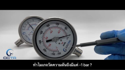 Pressure gauge vacuum gauge เกจวัดสูญญากาศ 1